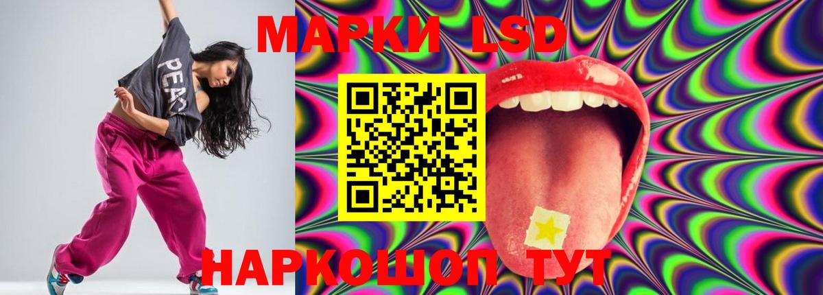 ЛСД экстази ecstasy  Вход с VPN  Череповец  Лсд 25 экстази кислота 