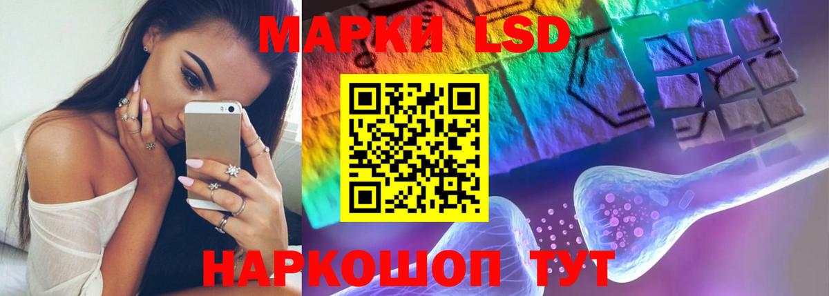 Лсд 25 экстази ecstasy Череповец