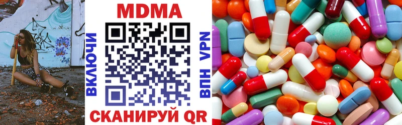 где можно купить   blacksprut маркетплейс  MDMA VHQ  Череповец 