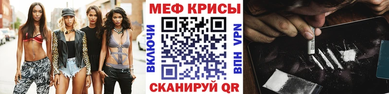 blacksprut зеркало  даркнет сайт  Череповец  МЯУ-МЯУ кристаллы 