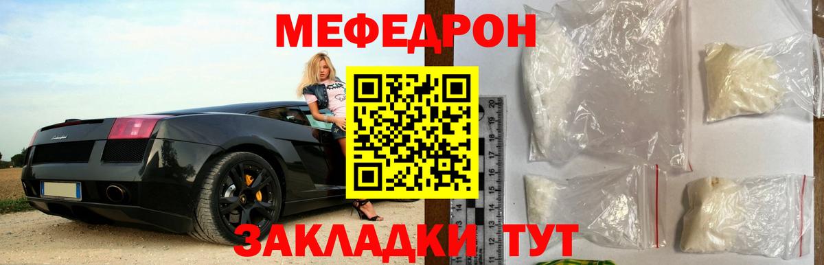  Кокаин Череповец