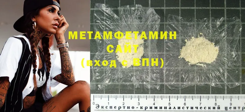 Метамфетамин витя  Череповец 