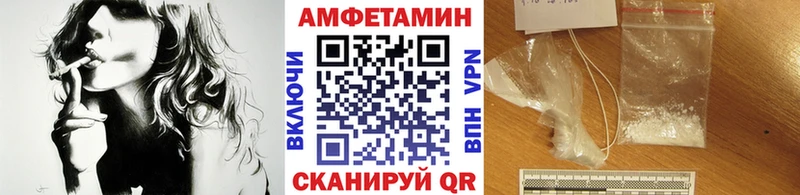 darknet клад  blacksprut ТОР  Череповец  даркнет сайт  Метамфетамин винт 