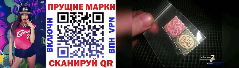 Марки NBOMe 1500мкг  кракен ТОР  Череповец 