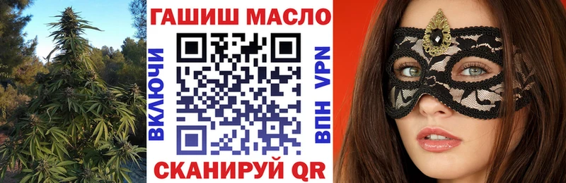 ТГК вейп kraken ССЫЛКА Череповец