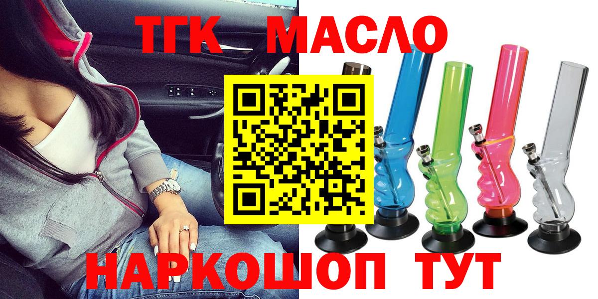 Cocaine  МЕТАМФЕТАМИН  Вход с VPN  Меф кристаллы  Череповец  Бошки Шишки  ТГК 